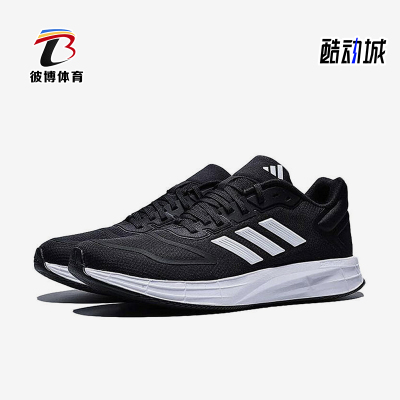 Adidas/阿迪达斯正品DURAMO 10女士低帮减震耐磨运动跑步鞋KJ4018