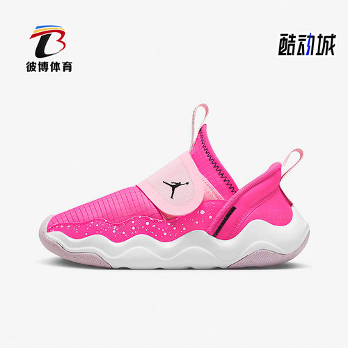 耐克JORDAN新款GS女子大童运动鞋