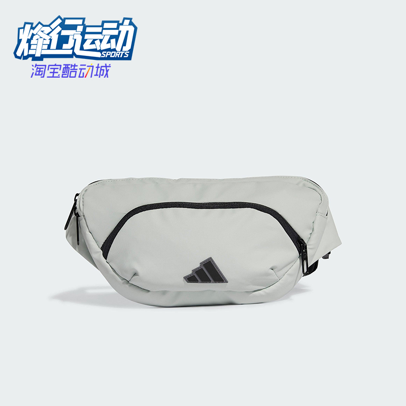 Adidas/阿迪达斯正品新款男女同款可调节实用户外运动腰包JD5756