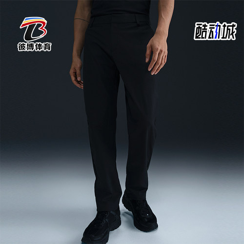 Nike/耐克正品Dri-FIT 男士防晒多口袋经典日常长裤HQ6931-010