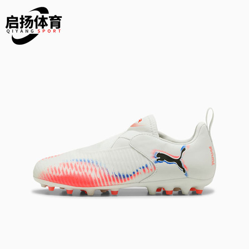 Puma/彪马正品FUTURE 8 MATCH MG儿童经典运动足球鞋108619-01