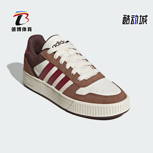 阿迪达斯男女同款休闲时尚板鞋