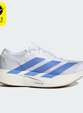 Adidas/阿迪达斯正品ADIZERO EVO SL女士经典训练跑步鞋JS4454