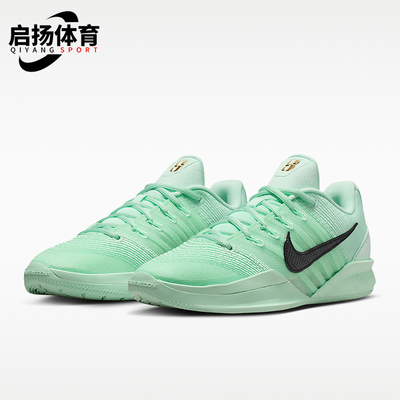 Nike/耐克正品Sabrina 3 EP男女耐穿缓震实战篮球鞋HF2882-302