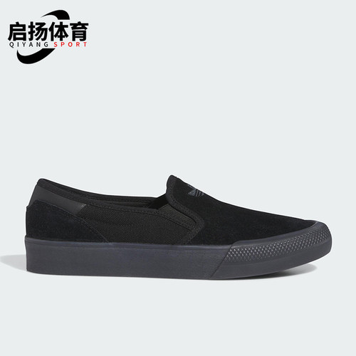 Adidas/阿迪达斯正品SHMOOFOIL男女耐磨低帮休闲简约板鞋IE0658