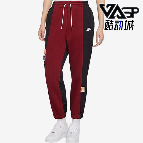 Nike/耐克正品新款女黑色宽松复古拼接棉束脚长裤CJ2049-677
