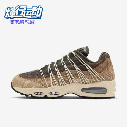 Nike/耐克正品AirMax95新款男女休闲运动经典休闲鞋II1200-221