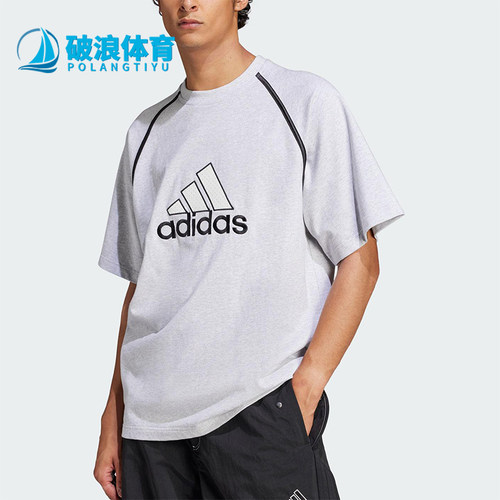 Adidas/阿迪达斯正品2025夏季男士宽松经典针织线条短袖IM7839