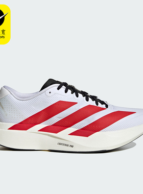 Adidas/阿迪达斯正品四季款男女超轻经典竞速跑步运动鞋KK3675