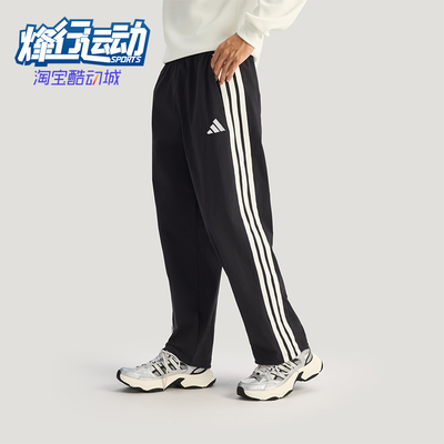 Adidas/阿迪达斯正品ST 3ST WV PANT男士运动梭织休闲裤KR2531
