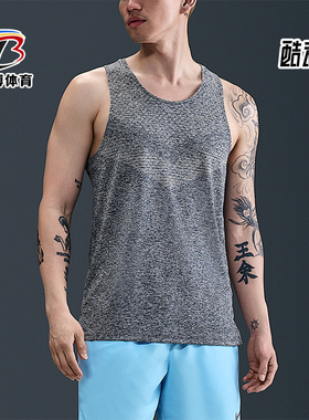 Nike/耐克正品2025男士运动圆领套头透气跑步背心T恤HV5211-437