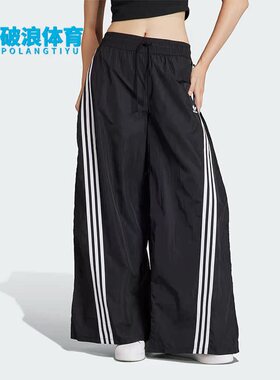 Adidas/阿迪达斯正品三叶草女子时尚宽松阔腿运动长裤IV9335