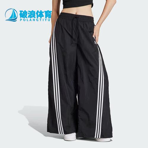阿迪达斯女时尚宽松阔腿运动长裤