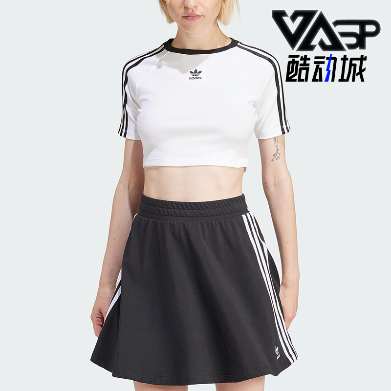 Adidas/阿迪达斯正品三叶草女士复古修身运动短袖T恤IP0662