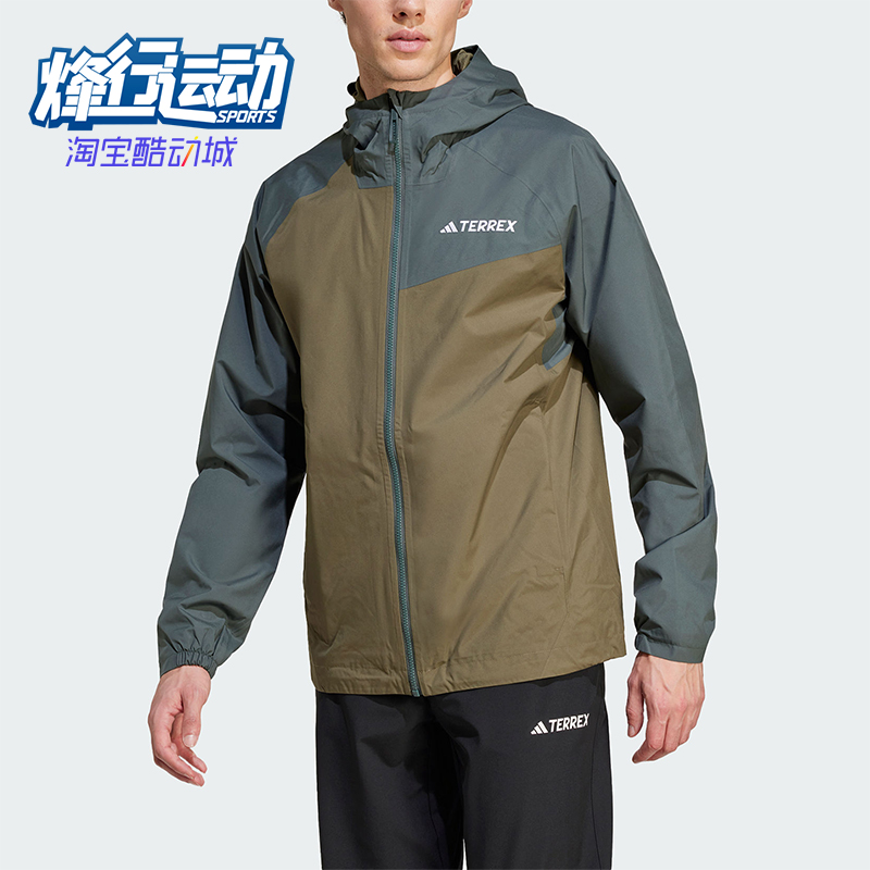 Adidas/阿迪达斯正品秋季男士登山户外徒步运动外套JD8355