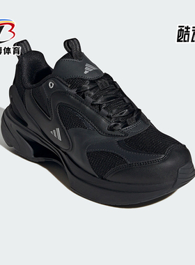 Adidas/阿迪达斯正品SWANNER女士厚底透气缓震跑步鞋JR5693