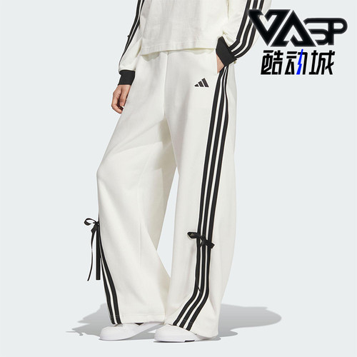 Adidas/阿迪达斯正品2025秋季款女士日常运动宽松针织长裤KG3857