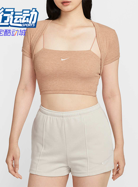 Nike/耐克正品夏季女士透气针织修身时尚弹力短袖T恤HJ1300-688