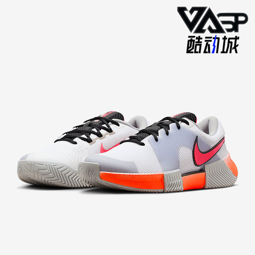Nike/耐克正品GP Challenge 1男士耐磨运动减震网球鞋HV1489-100