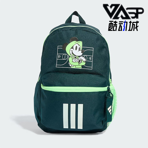 Adidas/阿迪达斯正品LK DY MM BPK儿童经典图案学院书包JM1824