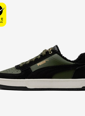 Puma/彪马正品Caven 2.0男女加绒保暖低帮经典复古板鞋392334-02