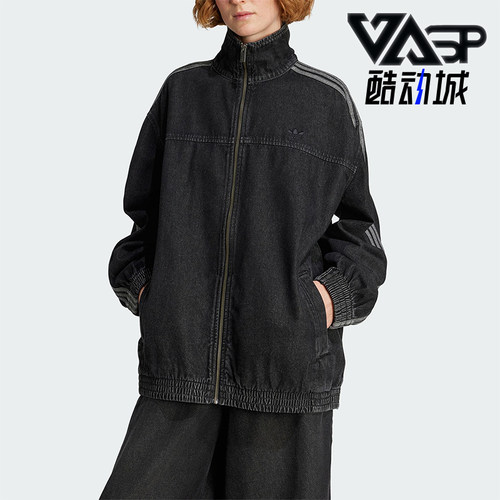 Adidas/阿迪达斯正品三叶草女士复古牛仔立领运动宽松外套JY2897
