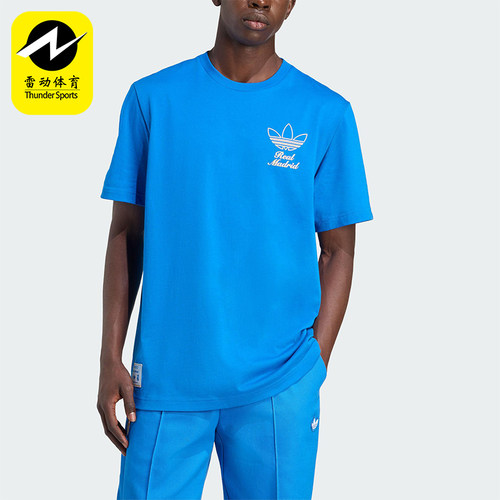 Adidas/阿迪达斯正品三叶草男士圆领套头耐穿运动短袖JM2123