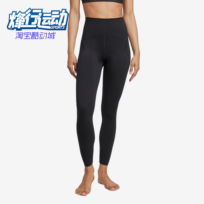 Adidas/阿迪达斯正品AEROREADY高腰瑜伽女经典瑜伽裤长裤JW7577