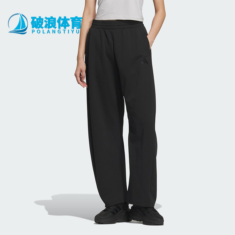 Adidas/阿迪达斯正品运动男士经典针织透气训练跑步长裤JZ1582