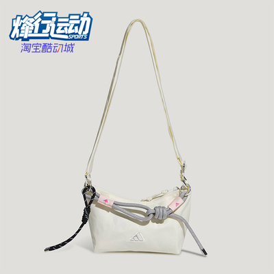 Adidas/阿迪达斯正品2026年新款女士运动休闲斜挎包KX9620