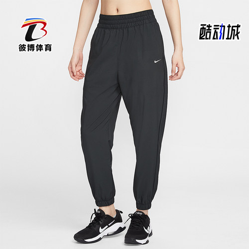 Nike/耐克正品One Dri-FIT 女士运动高腰轻盈梭织长裤HJ1051-013