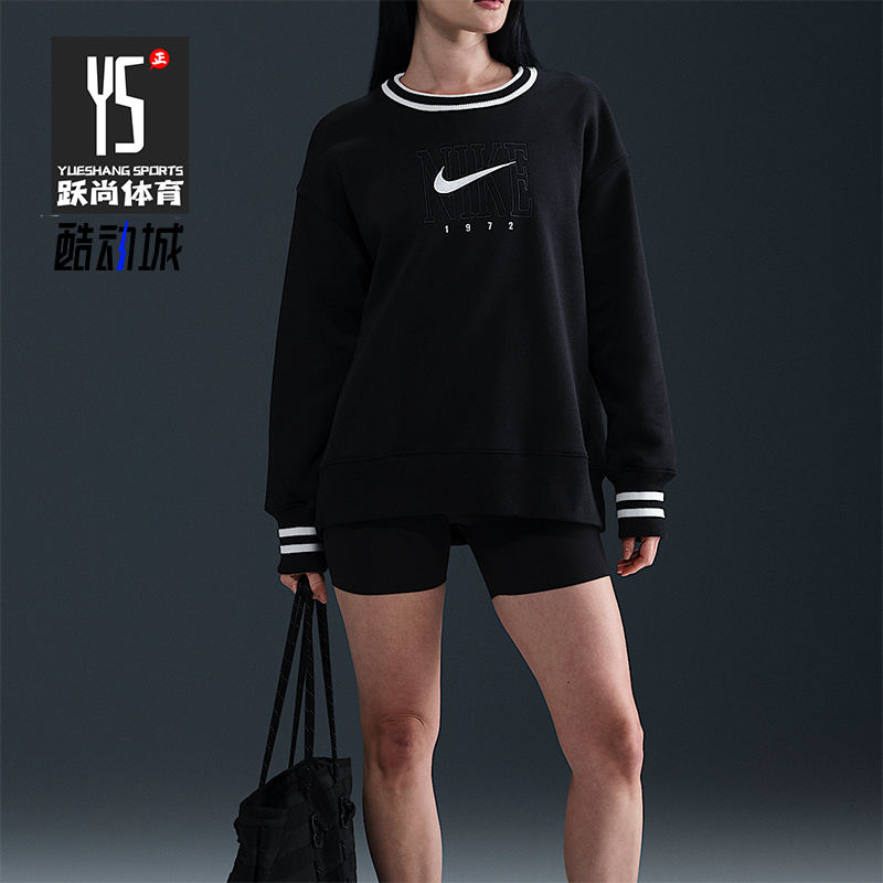 Nike/耐克正品春季新款女士保暖加绒圆领休闲卫衣HJ0950-010