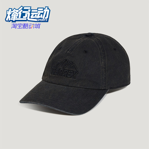 Adidas/阿迪达斯正品TERREX男女同款复古透气棒球帽LF7647