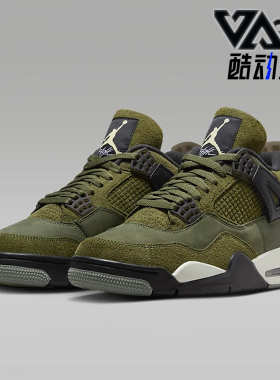 Nike/耐克正品Air Jordan 4 复刻男士复古运动鞋FB9927-200