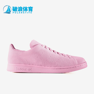 時尚 Adidas 阿迪達斯正品 三葉草男女同款 S80064 休閑網面運動板鞋