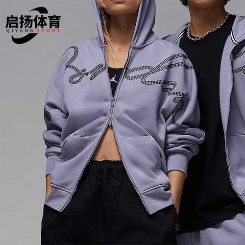 Nike/耐克正品JORDAN男士针织连帽运动夹克外套HF9296-519
