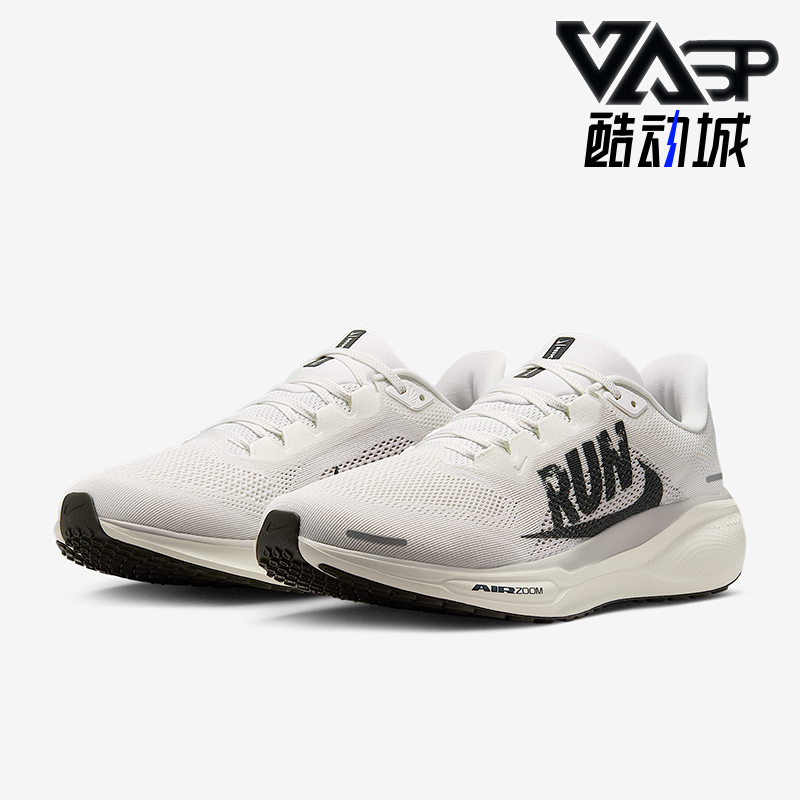 Nike/耐克正品Pegasus 41男士耐磨网眼透气缓震跑步鞋IB5697-100