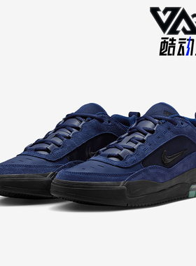 Nike/耐克正品Air Max Ishod男士休闲运动耐磨低帮板鞋FB2393-401