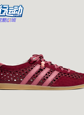 Adidas/阿迪达斯正品四季款女士经典薄底舒适休闲低帮板鞋KH6237