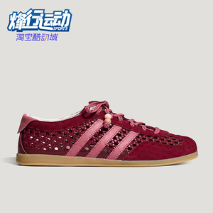 Adidas/阿迪达斯正品四季款女士经典薄底舒适休闲低帮板鞋KH6237