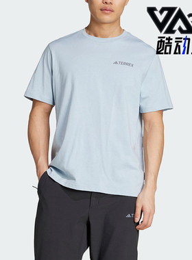 Adidas/阿迪达斯正品MT POLYGIENE T男士经典户外短袖T恤JI8326