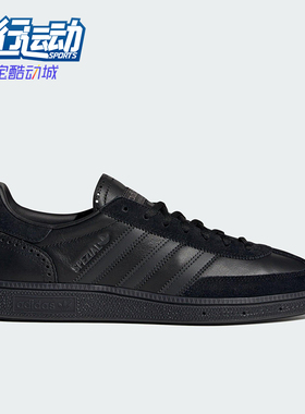 Adidas/阿迪达斯正品三叶草男女休闲经典运动耐磨日常板鞋JQ8294