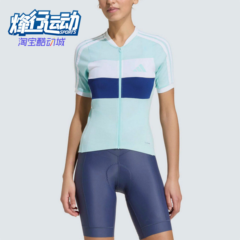Adidas/阿迪达斯正品比赛立领风骑行服女经典休闲舒适短袖KB9577
