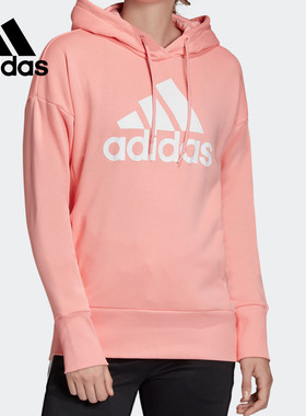 Adidas/阿迪达斯正品女子宽松休闲运动连帽套头衫卫衣 FM1046