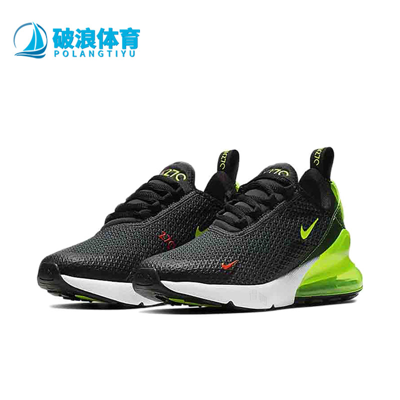 Nike/耐克正品AirMax270新款女黑黄色经典厚底鞋跑步鞋AV5141-001