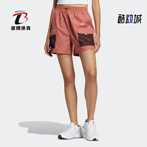 阿迪达斯女士运动短裤