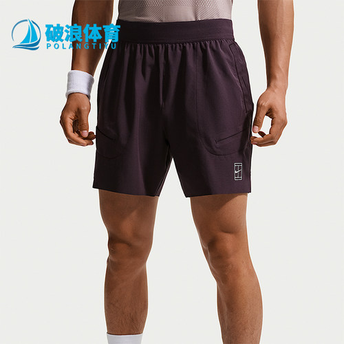 Nike/耐克正品Court Advantage男士经典透气运动短裤FZ6914-647