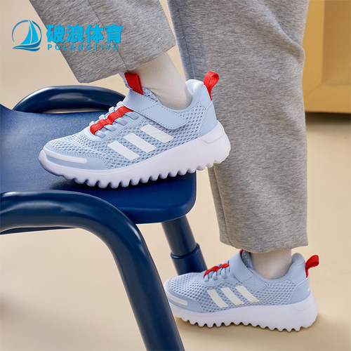 Adidas/阿迪达斯正品PLAYFLOW EL小童经典网面透气休闲鞋KJ3273