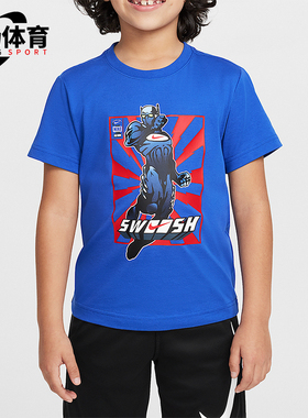 Nike/耐克正品Swooshman小童经典运动日常图案透气短袖II3037-480