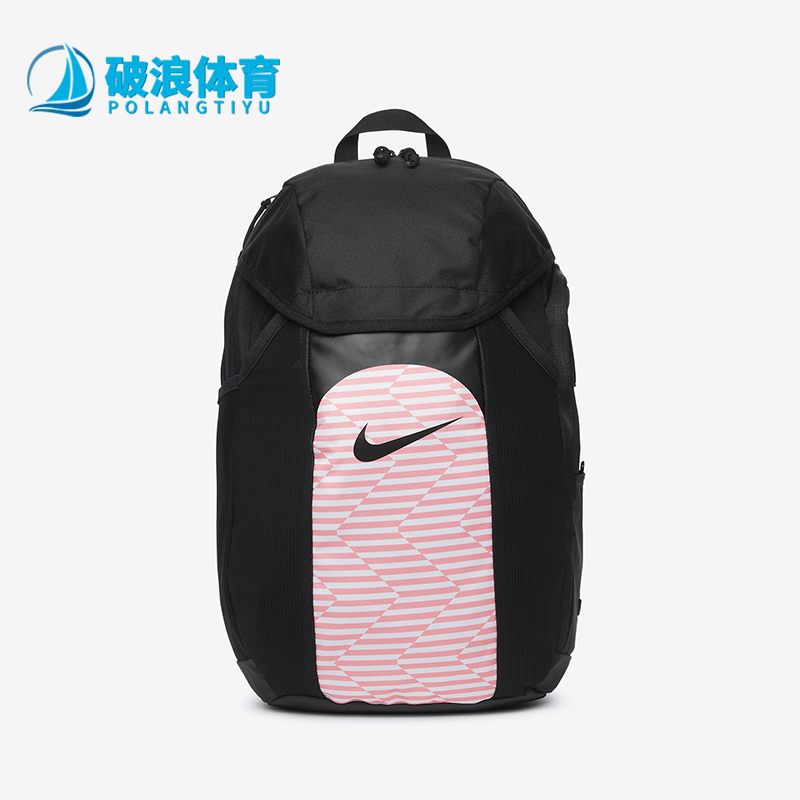 耐克男女正品同款大口袋双肩包